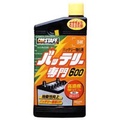 PROSTAFF D-09 バッテリー専門600 600ml 高濃度有機ゲルマニウム配合 充電時間短縮・始動性向上