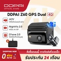 DDPAI Z60 กล้องติดรถยนต์
