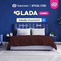 Siamlatex ผ้าห่ม Blanket by Glada ขนาด 200x150cm ระบายอากาศและเก็บความอบอุ่นได้ดี