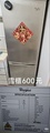 惠而浦 Whirlpool WB250 雙門雪櫃 224L 灰鋼銀 無霜冷凍 多風循環