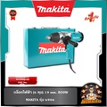 Makita 6906 บล็อกไฟฟ้า