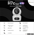 EZVIZ H7C Dual 2K⁺ & 2K⁺ กล้องวงจรปิดภายในบ้าน Dual Lens ระบบ AI