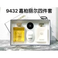 Chanel Gabrielle Eau de Parfum 100ml for Women - Golden Glass Bottle