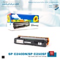 ริโก้ Ricoh SP C240DN เครื่องพิมพ์เลเซอร์สี 16 ppm พิมพ์สองหน้าได้