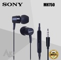 Sony MH-EX300AP หูฟังอินเอียร์มีสาย