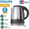 Philips HD9303|03 Teko Listrik