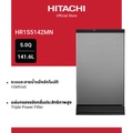 ตู้เย็น 1 ประตู ฮิตาชิ รุ่น HR1S5142MN 5 คิว 141.6 ลิตร สีเงิน