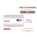 เครื่องทำน้ำร้อน Stiebel Eltron EHS 15 หม้อต้มไฟฟ้าความจุ 15L