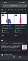FOREO ISSA 4 複合硅膠聲波牙刷 智能藍牙電動牙刷
