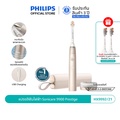 Philips HX9992/21 แปรงสีฟันไฟฟ้า