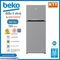 Beko RDNT200I50S ตู้เย็น