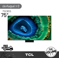 TCL C855 QD-Mini LED TV 4K UHD 65 นิ้ว สมาร์ททีวี Google TV