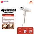 Mijia Handheld Garment Steamer 2 เตารีดไอน้ำแบบพกพา