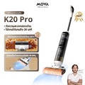 mova K20 เครื่องดูดฝุ่นแบบเปียกและแห้ง