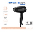 Philips BHC010/10 ไดร์เป่าผม