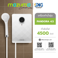 mazuma PANDORA 4.5 เครื่องทำน้ำอุ่น
