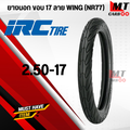 IRC NR77 ยางรถจักรยานยนต์ ลาย WINGS ขอบ12-17 Tubeless/TT