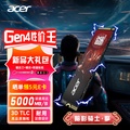 宏碁 Acer N5000 暗影騎士擎 M.2 2280 NVMe PCIe 4.0 固態硬碟 SSD (256GB/512GB/1TB/2TB)