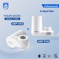 ฟิลิปส์ Philips AWP3703 หัวก๊อกกรองน้ำ เครื่องกรองน้ำติดหัวก๊อก