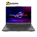 ASUS ROG Strix G16 G614PP-TS138W โน้ตบุ๊กเกมมิ่ง