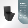 kohler K-22378X-C-HB1 โถสุขภัณฑ์ชิ้นเดียว