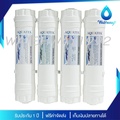 เครื่องกรองน้ำ AQUATEK AM100 ระบบ UF 4 ขั้นตอน สำหรับเครื่องกรองน้ำดื่ม