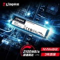 Kingston NV1 NVMe PCIe SSD 500GB/1TB/2TB M.2 2280 固態硬碟