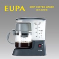 優柏EUPA TSK-1948A 美式咖啡機，5人份容量，灰白色設計