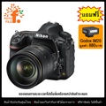 Nikon D850 กล้องดิจิทัลสะท้อนภาพแบบเลนส์เดี่ยว Full Frame 45.7MP