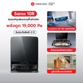 โรโบร็อค Saros 10R หุ่นยนต์ดูดฝุ่นและถูพื้น แรงดูดสูงสุด 19000 Pa