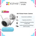 EZVIZ C3TN OutPro กล้องวงจรปิดภายนอก 3MP กันน้ำ IP67