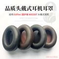 Edifier W855BT หูฟังสเตอริโอ Bluetooth Over-Ear รุ่น W855BT