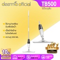 Deerma TB500 ไม้ถูพื้นสเปรย์ม็อบ สีขาว 350ml
