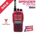 วิทยุสื่อสาร Spender รุ่น TC-751H สีแดง พร้อมฟังก์ชัน VOX และ CTCSS/DCS