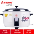 mitsumaru AP-888 หม้อหุงข้าว