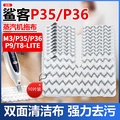 Shark P9 Steam Mop - Pembersih Wap Lantai & Tangan