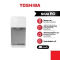 โตชิบา เครื่องกรองน้ำ RO 5in1 สีขาว รุ่น TWP-TSR76TTH(W)