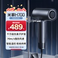 小米米家高速吹風機 H700 負離子 風速70m/s 風量17L/s 鋁合金機身