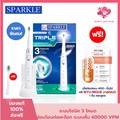 SPARKLE Pro Deep Clean แปรงสีฟันไฟฟ้า Sonic หัวแปรงรีฟิล