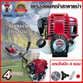 แม็กซ์ รุ่นมาตรฐาน ลู่วิ่งไฟฟ้า Ab Machine