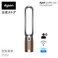 ダイソン Dyson Purifier Cool Formaldehyde TP09 空気清浄機とファンのコンボ