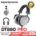 เบเยอร์ไดนามิก DT880 PRO หูฟังสตูดิโอคุณภาพสูง