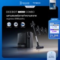 หุ่นยนต์ดูดฝุ่นและถูพื้น อีโคแวคส์ Deebot T30S Combo | ECOVACS DEEBOT T30S COMBO
