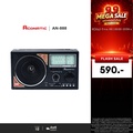 Aconatic วิทยุพกพา AN-888 สีดำ | วิทยุ