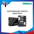 Motherboard ASRock B560 Pro4 Intel LGA 1200 DDR4