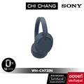 Sony WH-CH720N หูฟังครอบหูไร้สายตัดเสียงรบกวน สีดำ, น้ำหนักเบา 35 ชั่วโมงการเล่น