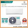 Hisense AN20DBG 2.0HP Split Air Conditioner - Penyejuk Udara Rumah dengan Efisiensi Energi Tinggi