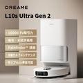 Dreame L10s Ultra Gen 2 ロボット掃除機 6000Pa強力吸引 自動空け・モップ洗浄・乾燥