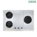 櫻花 SAKURA G2633S 三口檯面爐 易清系列 瓦斯爐