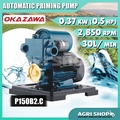 Okazawa P150B2.C Automatic Self-Priming Water Pump 370W 0.5HP